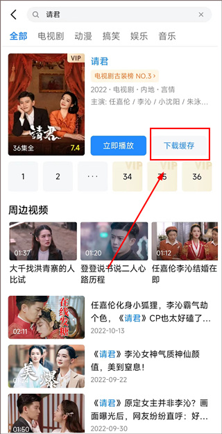 小米视频下载安装
