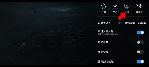 小米视频app官方版
