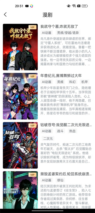 天翼超高清官网