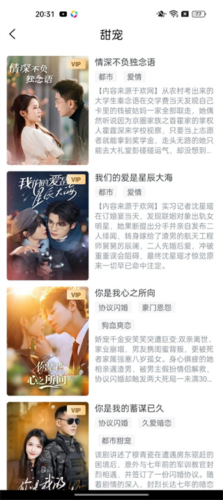 天翼超高清官网