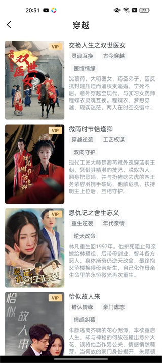 天翼超高清官网