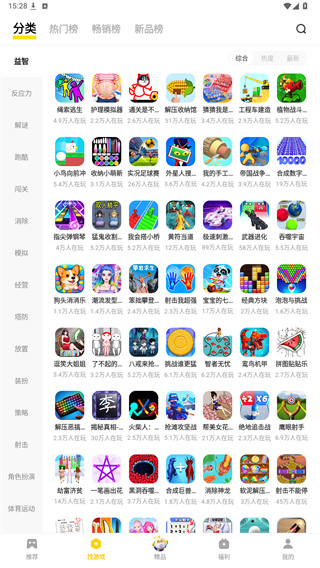 vivo小游戏app