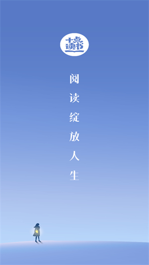 十点读书官方