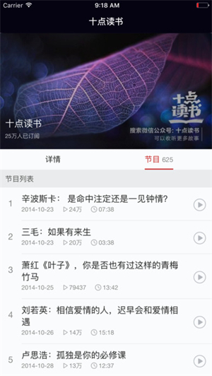 十点读书官方