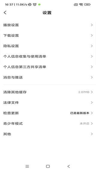 小米视频app官方下载安装