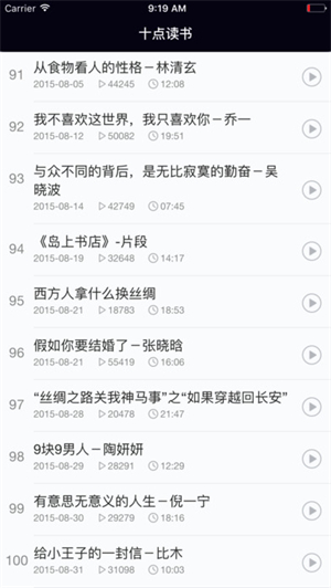 十点读书正版