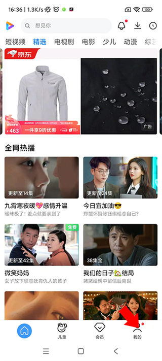小米视频app官方下载安装