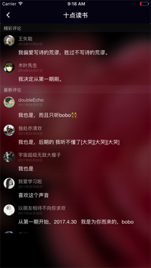 十点读书正版