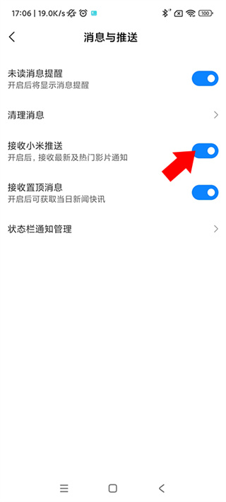 小米视频app官方下载安装