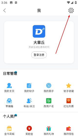 大章丘