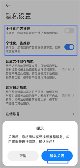 小米视频app下载安装