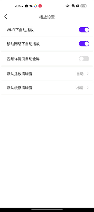 开眼app