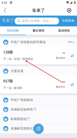 津滨海客户端