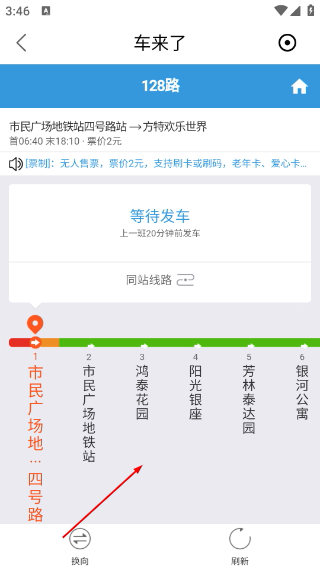 津滨海客户端