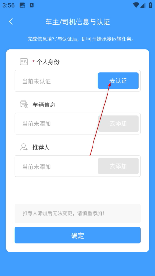 驭市