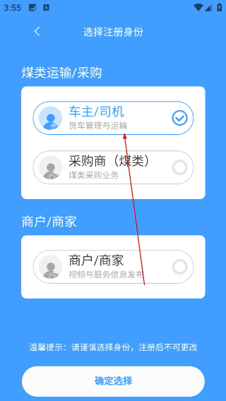 驭市
