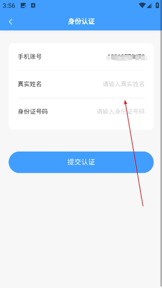 驭市