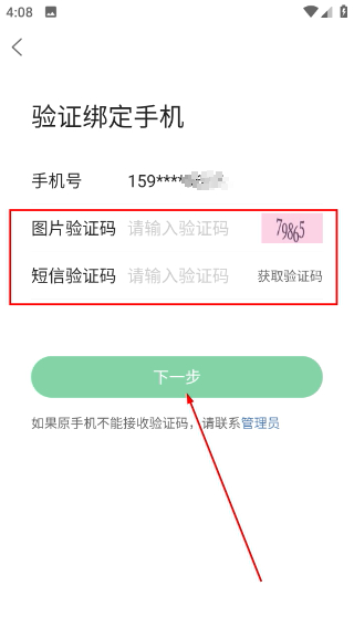 池州人网