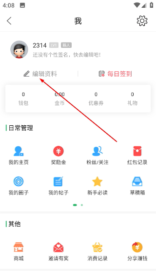 池州人网