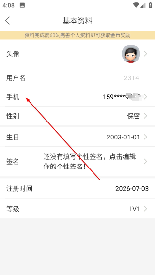 池州人网