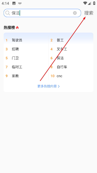 池州人网池州论坛