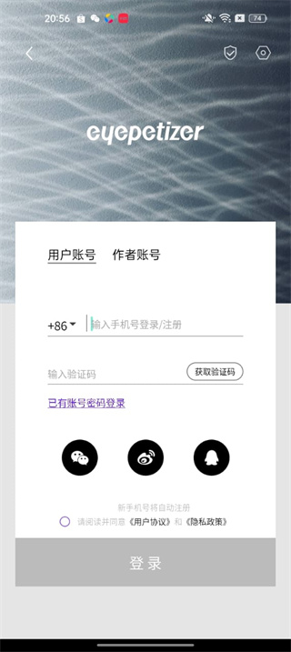 开眼Eyepetizer