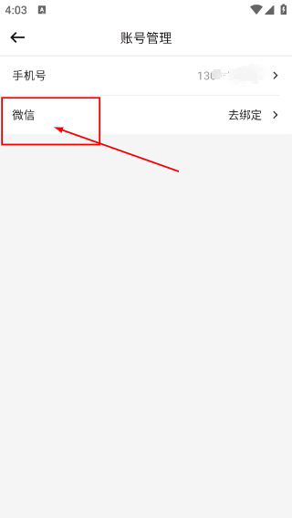 吉祥新闻客户端