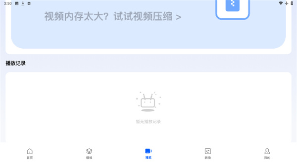 nv剪辑软件NodeVideo下载安装
