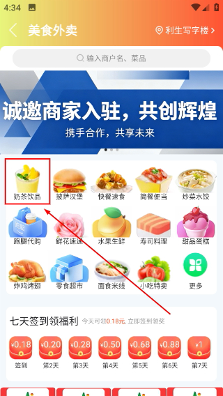 临沂同城