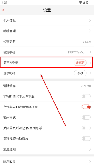 233网校