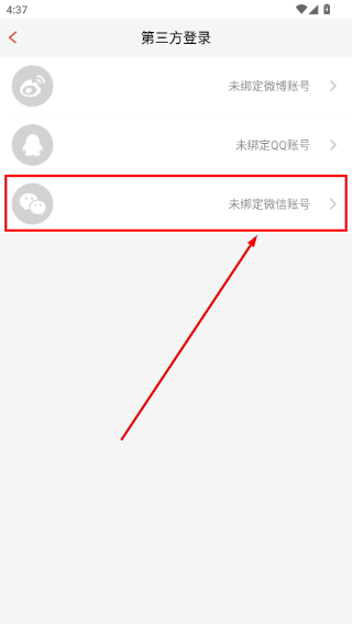233网校