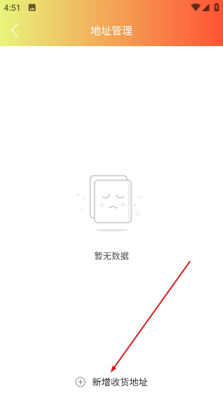 临沂同城跑腿