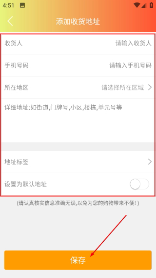 临沂同城跑腿