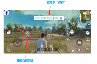 ShootingPlus V3app