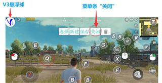 ShootingPlus V3app