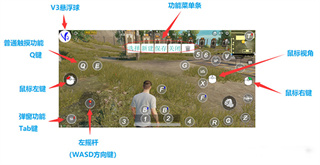 ShootingPlus V3app