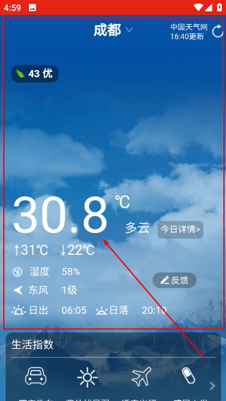 掌上青神