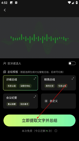 录咖RecCloud