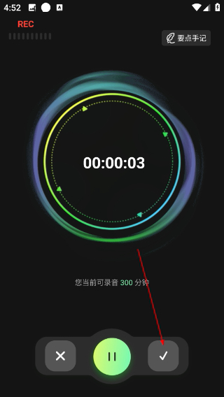 录咖RecCloud