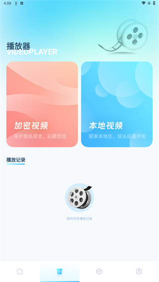 nv视频app