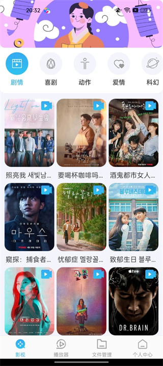 影视大全HD韩剧最新版