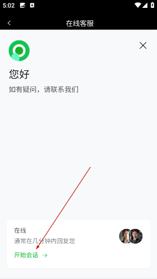 录咖免费版