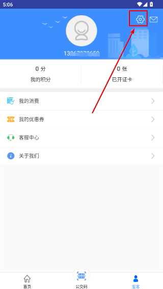 铜仁公交