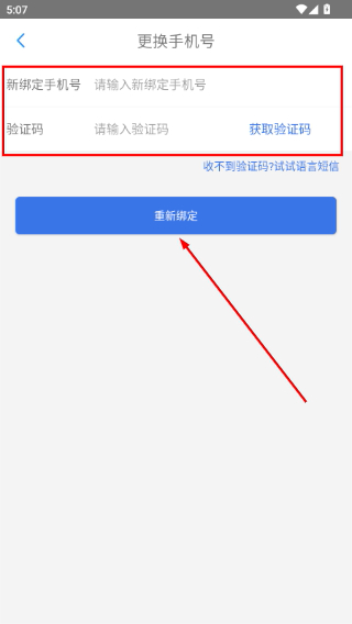 铜仁公交