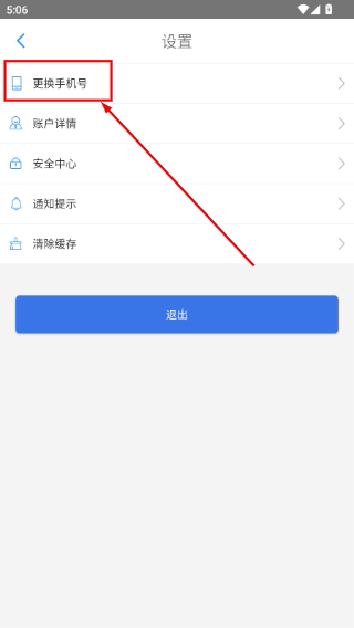 铜仁公交