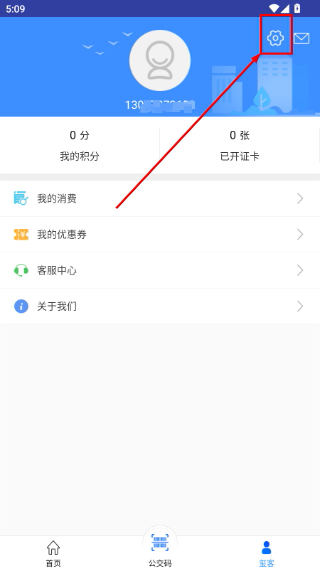 铜仁公交车线路查询