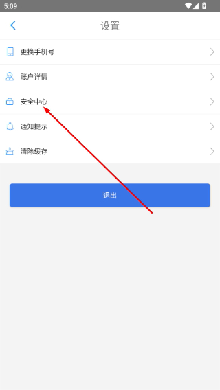 铜仁公交车线路查询