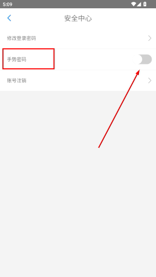 铜仁公交车线路查询