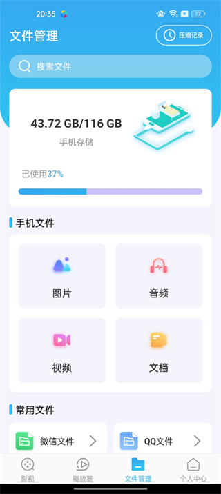 影视大全HD韩剧tv