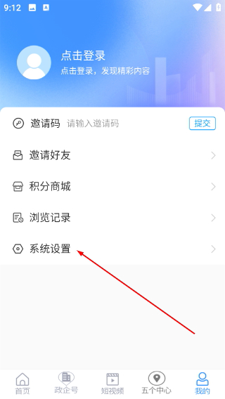 新莱芜